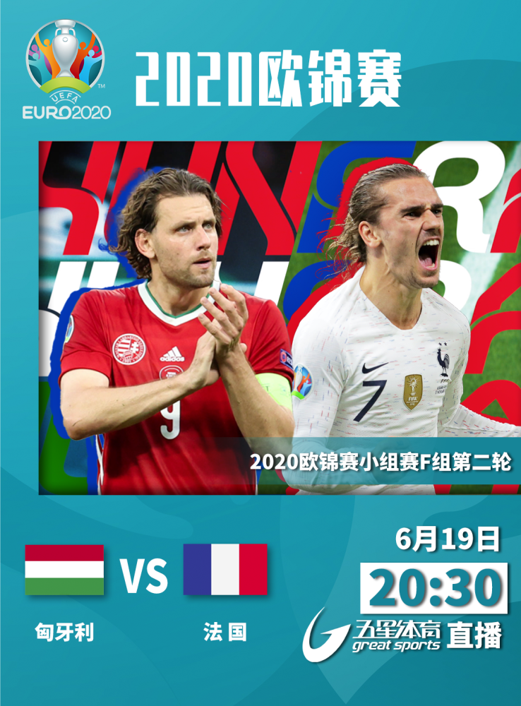  雷恩青春风暴席卷法甲积分榜前列